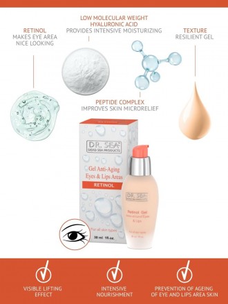 Dr. Sea Gel for the area around the eyes and lips with retiol
Гель для области в. . фото 4