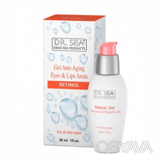 Dr. Sea Gel for the area around the eyes and lips with retiol
Гель для области в. . фото 1