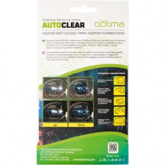 Пленка Optima Auto Clear - гидрофобное (водоотталкивающее) покрытие, позволяющее. . фото 4
