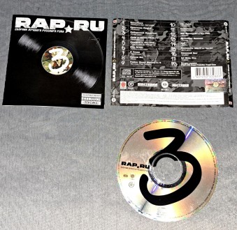 Продам Лицензионный СД Rap #3 - Сборник Лучшего Рэпа
Состояние диск/полиграфия . . фото 2