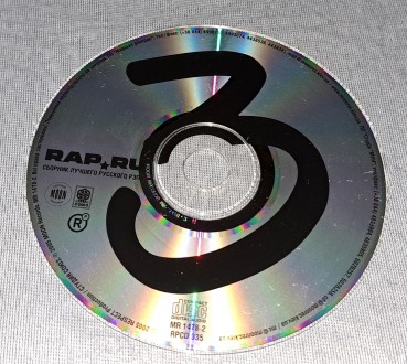 Продам Лицензионный СД Rap #3 - Сборник Лучшего Рэпа
Состояние диск/полиграфия . . фото 5