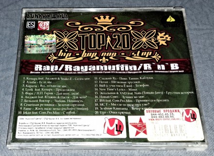 Продам Лицензионный СД Hip Hop Non Stop - Top 20
Состояние диск/полиграфия VG+/. . фото 3