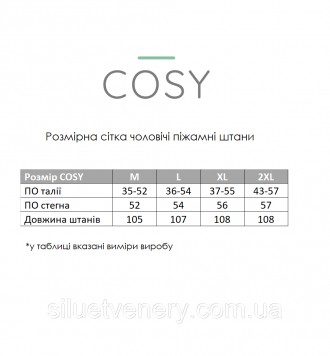 Піжамний комплект складається з двох одиниць: піжамні штани +
футболка чорна.
За. . фото 7