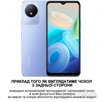 Чехол со стразами с кольцом прозрачный противоударный TPU для VIVO Y02