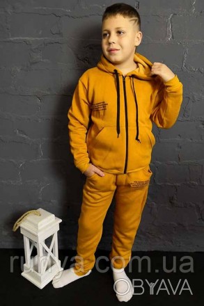 Детский спортивный костюм однотонный с накатом