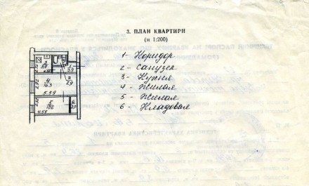 Продам 2-х комнатную квартиру на Александра Поля.. Днепр. фото 1 Продам 2-х комнатную квартиру на Александра Поля.. Днепр. фото 1