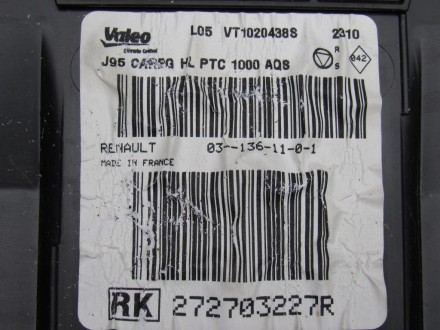  Корпус печки 1.5 Рено Сценик 3, 2011 г.в.  Б/у, оригинал, в хорошем состоянии, . . фото 4