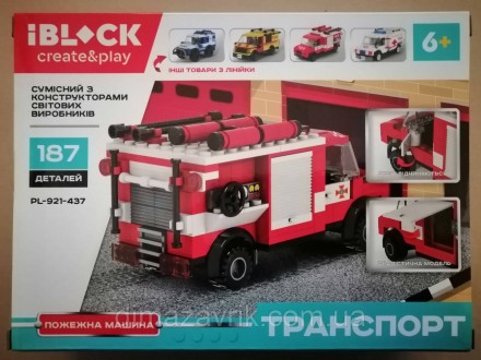 Полный ассортимент игрушек и детских товаров на сайте
Dimazavrik.com.ua
- Более . . фото 5