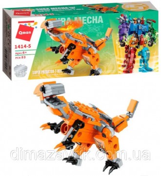 Конструктор Qman 1414-5 "Динозавр Тиранозавр Рекс Ти-рекс" 93 детали. Харьков. фото 1