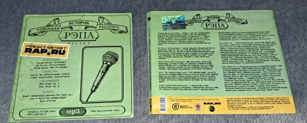 Продам Лицензионный СД Новейшая История Рэпа - 1 MP3
Состояние диск/полиграфия . . фото 4