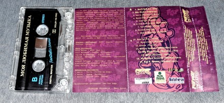 Продам Кассету Rap Music - Live 1999
Состояние кассета/полиграфия VG+/VG+
Коро. . фото 6