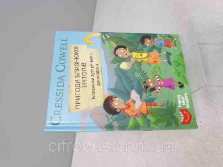 Антикварные и редкие книги Б/У Пригоди Близнюків Тріпотів. Киев. фото 1 Антикварные и редкие книги Б/У Пригоди Близнюків Тріпотів. Киев. фото 1