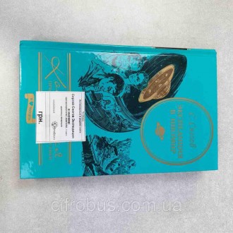 Антикварные и редкие книги Б/У Сергей Снегов Экспедиция в иномир. Киев. фото 1 Антикварные и редкие книги Б/У Сергей Снегов Экспедиция в иномир. Киев. фото 1