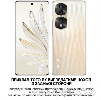 Чехол со стразами с кольцом прозрачный противоударный TPU для Honor 70 Pro