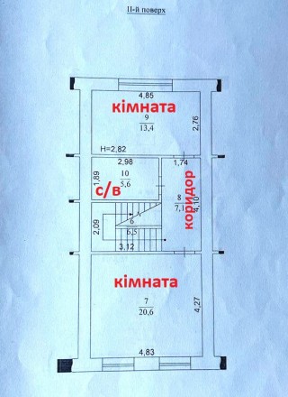 Можливий продаж за програмами кредитування та Є-відновлення .

ДЛЯ ВЕЛИКОЇ РОД. Троещина. фото 12