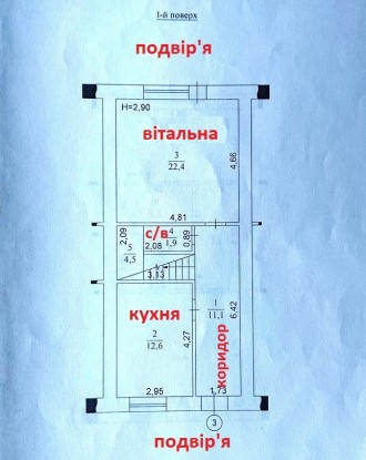 Можливий продаж за програмами кредитування та Є-відновлення .

ДЛЯ ВЕЛИКОЇ РОД. Троещина. фото 11