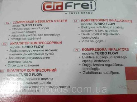 Компрессорный ингалятор Dr.Frei Turbo Flow предназначен для бытовой эксплуатации. . фото 3