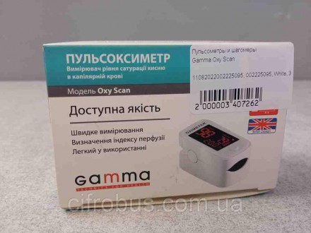 Глюкометр аналізатор крові Б/У Gamma Oxy Scan. Київ. фото 1 Глюкометр аналізатор крові Б/У Gamma Oxy Scan. Київ. фото 1