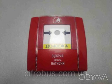 Противопожарное оборудование Б/У Извещатель пожарный ручной SPR-1