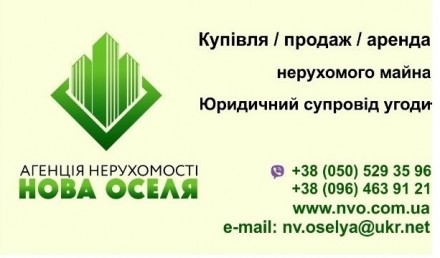 Продам 2 кім. квартиру р-н Пацаєва 
- металлопластикові вікна 
- індивідуальне е. Пацаева. фото 12