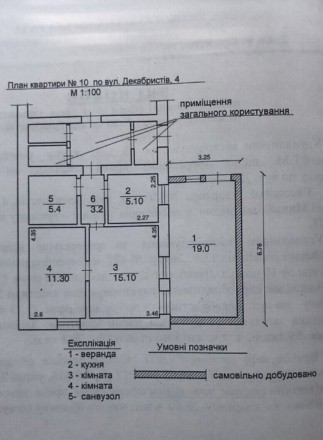 Продам частину будинку в Центрі 
- дві кімнати 
 кухня 
 спільний санвузел 5м2 
. Центр. фото 13