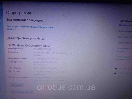 Настольный компьютер системный блок Б/У Системный блок (AMD FX 8320 3.5 GHz/Ram . Киев. фото 1 Настольный компьютер системный блок Б/У Системный блок (AMD FX 8320 3.5 GHz/Ram . Киев. фото 1