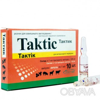ТАКТІК - препарат використовується з лікувальною метою для ефективної боротьби з. . фото 1