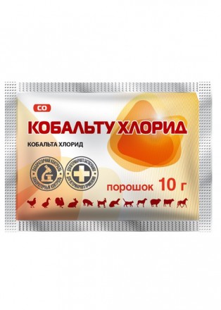 Кобальту хлорид (уп. - 10 г.) для підсилення та збільшення розплоду бджіл. Бровари. фото 1 Кобальту хлорид (уп. - 10 г.) для підсилення та збільшення розплоду бджіл. Бровари. фото 1