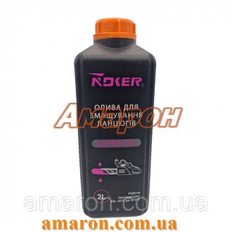 Смазка для цепей Светлое 2,0 л NOKER SUPER OIL. Харьков. фото 1 Смазка для цепей Светлое 2,0 л NOKER SUPER OIL. Харьков. фото 1