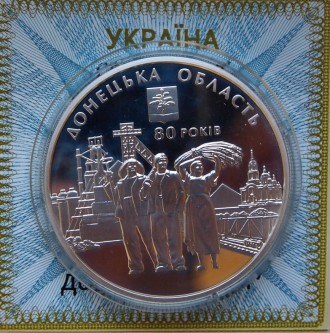 Продам монету  80 лет Донецкой области серебро 925 пробы, вес 31,1 гр. из серии . . фото 2