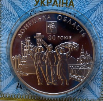 Продам монету  80 лет Донецкой области серебро 925 пробы, вес 31,1 гр. из серии . . фото 3