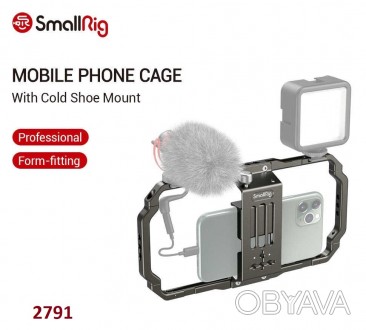 Клетка универсальная для мобильного телефона SmallRig Universal Mobile Phone Cag. . фото 1