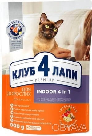 Сухий преміумраціон Club 4 Paws містить формулу «4 in 1» для дорослих кішок, що . . фото 1