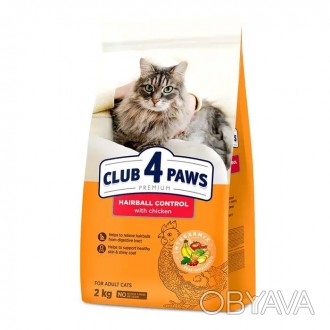 Сухий преміумраціон Club 4 Paws містить нерозчинну клітковину (мікрокристалічну . . фото 1