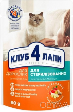 Специальный комплекс Club 4 Paws для кастрированных котов и стерилизованных коше. . фото 1