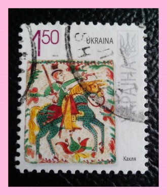 Продам набор из 7-ми почтовых марок Украины VII-го стандартного выпуска почтовых. . фото 9
