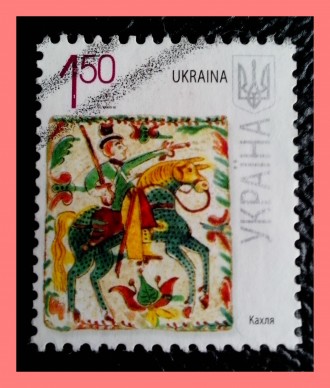 Продам набор из 7-ми почтовых марок Украины VII-го стандартного выпуска почтовых. . фото 5