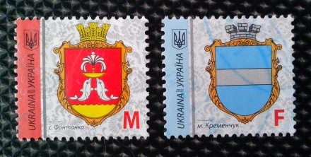 Подборка из 10-ти гашенных почтовых марок Украины стандартного выпуска «Ге. . фото 8