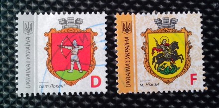 Подборка из 10-ти гашенных почтовых марок Украины стандартного выпуска «Ге. . фото 4