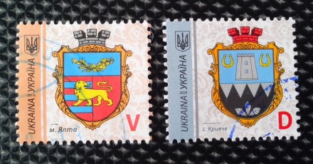 Подборка из 10-ти гашенных почтовых марок Украины стандартного выпуска «Ге. . фото 7