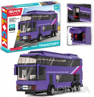 Конструктор IBLOCK Транспорт Туристический автобус 381 дет