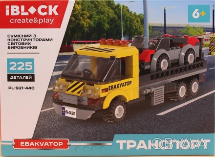 Конструктор IBlock Транспорт Эвакуатор 225 деталей