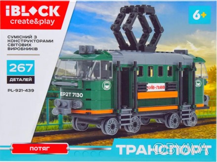 Конструктор IBlock Транспорт Поезд 267 деталей