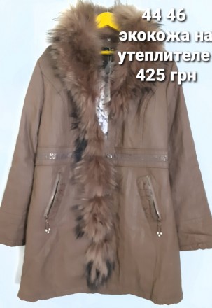 Куртка длинная выше колена
под пояс эко кожаная цвет бежевая капучино
утепленная. . фото 2