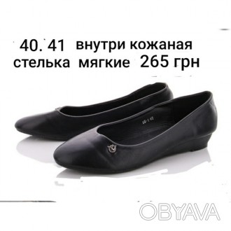 Туфли балетки лодочки черные женсеие 40 41 42