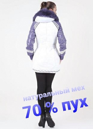 Куртка пальто зимняя пуховик женская Peercat белый синий 46 48
Куртка зимняя пух. . фото 4
