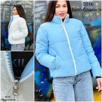 Куртка женская короткая голубая. Киев. фото 1