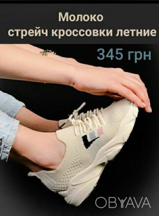 Кроссовки женские текстильные сетка летние