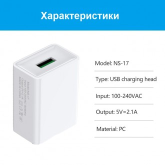 USB зарядка 5 вольт 2.1 Ампера Naisu NS-17 предназначена для питания или зарядки. . фото 3