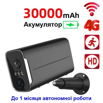4G камера видеонаблюдения уличная с большим аккумулятором 30 000 мАч Nectronix S. Киев. фото 1 4G камера видеонаблюдения уличная с большим аккумулятором 30 000 мАч Nectronix S. Киев. фото 1